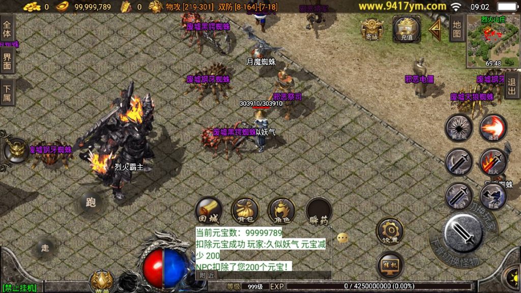 图片[26]源码下载-游戏源码下载-手机游戏源码下载-手机游戏服务端下载-服务端下载-游戏服务端下载-页游服务端下载-页游私服-端游私服-手游私服-游戏私服-网站源码下载-架设工具下载-私服下载【1.76烈火精品赤月终极】战神引擎[白猪2]+视频参考搭建教程源码下载-游戏源码下载-手机游戏源码下载-手机游戏服务端下载-服务端下载-游戏服务端下载-页游服务端下载-页游私服-端游私服-手游私服-游戏私服-网站源码下载-架设工具下载-私服下载久似妖气源码网