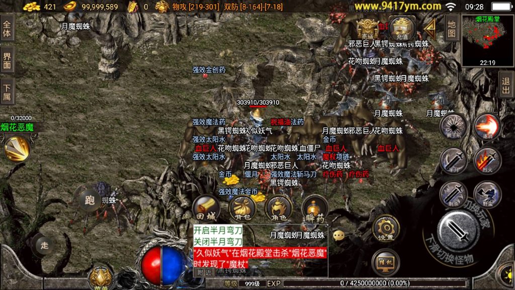 图片[29]源码下载-游戏源码下载-手机游戏源码下载-手机游戏服务端下载-服务端下载-游戏服务端下载-页游服务端下载-页游私服-端游私服-手游私服-游戏私服-网站源码下载-架设工具下载-私服下载【1.76烈火精品赤月终极】战神引擎[白猪2]+视频参考搭建教程源码下载-游戏源码下载-手机游戏源码下载-手机游戏服务端下载-服务端下载-游戏服务端下载-页游服务端下载-页游私服-端游私服-手游私服-游戏私服-网站源码下载-架设工具下载-私服下载久似妖气源码网