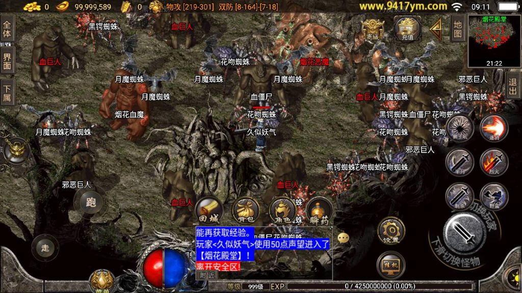 图片[28]源码下载-游戏源码下载-手机游戏源码下载-手机游戏服务端下载-服务端下载-游戏服务端下载-页游服务端下载-页游私服-端游私服-手游私服-游戏私服-网站源码下载-架设工具下载-私服下载【1.76烈火精品赤月终极】战神引擎[白猪2]+视频参考搭建教程源码下载-游戏源码下载-手机游戏源码下载-手机游戏服务端下载-服务端下载-游戏服务端下载-页游服务端下载-页游私服-端游私服-手游私服-游戏私服-网站源码下载-架设工具下载-私服下载久似妖气源码网