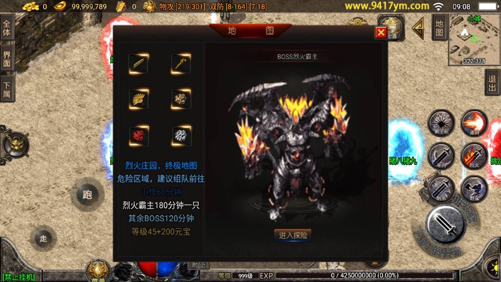 图片[27]源码下载-游戏源码下载-手机游戏源码下载-手机游戏服务端下载-服务端下载-游戏服务端下载-页游服务端下载-页游私服-端游私服-手游私服-游戏私服-网站源码下载-架设工具下载-私服下载【1.76烈火精品赤月终极】战神引擎[白猪2]+视频参考搭建教程源码下载-游戏源码下载-手机游戏源码下载-手机游戏服务端下载-服务端下载-游戏服务端下载-页游服务端下载-页游私服-端游私服-手游私服-游戏私服-网站源码下载-架设工具下载-私服下载久似妖气源码网