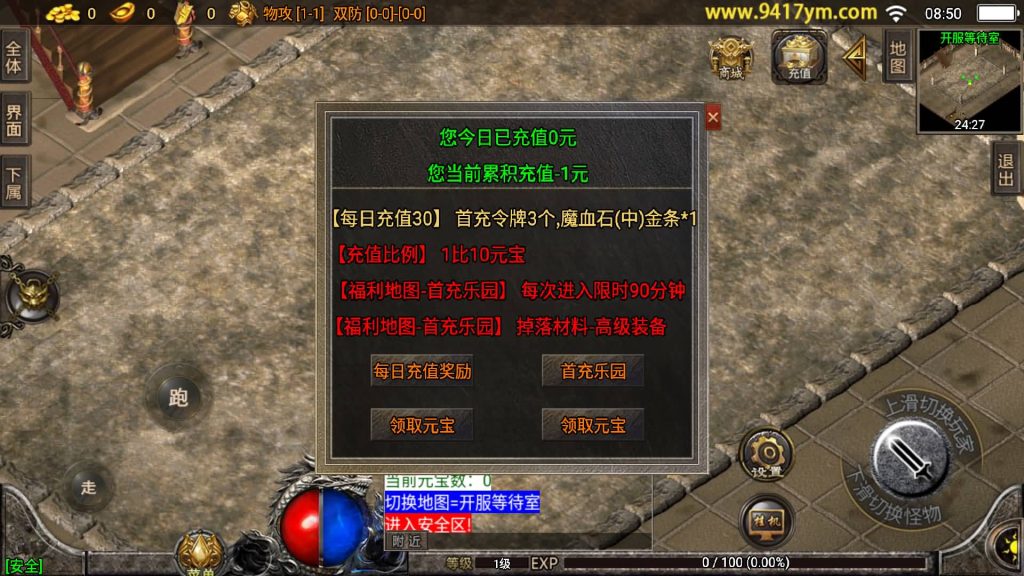 图片[5]源码下载-游戏源码下载-手机游戏源码下载-手机游戏服务端下载-服务端下载-游戏服务端下载-页游服务端下载-页游私服-端游私服-手游私服-游戏私服-网站源码下载-架设工具下载-私服下载【1.76烈火精品赤月终极】战神引擎[白猪2]+视频参考搭建教程源码下载-游戏源码下载-手机游戏源码下载-手机游戏服务端下载-服务端下载-游戏服务端下载-页游服务端下载-页游私服-端游私服-手游私服-游戏私服-网站源码下载-架设工具下载-私服下载久似妖气源码网