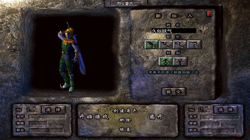 图片[3]源码下载-游戏源码下载-手机游戏源码下载-手机游戏服务端下载-服务端下载-游戏服务端下载-页游服务端下载-页游私服-端游私服-手游私服-游戏私服-网站源码下载-架设工具下载-私服下载【1.76烈火精品赤月终极】战神引擎[白猪2]+视频参考搭建教程源码下载-游戏源码下载-手机游戏源码下载-手机游戏服务端下载-服务端下载-游戏服务端下载-页游服务端下载-页游私服-端游私服-手游私服-游戏私服-网站源码下载-架设工具下载-私服下载久似妖气源码网