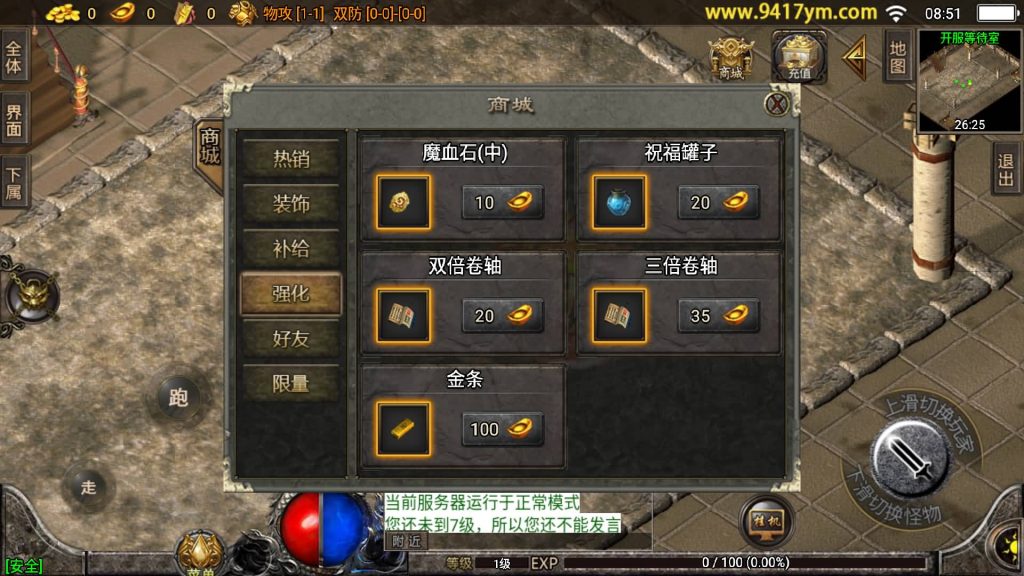 图片[7]源码下载-游戏源码下载-手机游戏源码下载-手机游戏服务端下载-服务端下载-游戏服务端下载-页游服务端下载-页游私服-端游私服-手游私服-游戏私服-网站源码下载-架设工具下载-私服下载【1.76烈火精品赤月终极】战神引擎[白猪2]+视频参考搭建教程源码下载-游戏源码下载-手机游戏源码下载-手机游戏服务端下载-服务端下载-游戏服务端下载-页游服务端下载-页游私服-端游私服-手游私服-游戏私服-网站源码下载-架设工具下载-私服下载久似妖气源码网