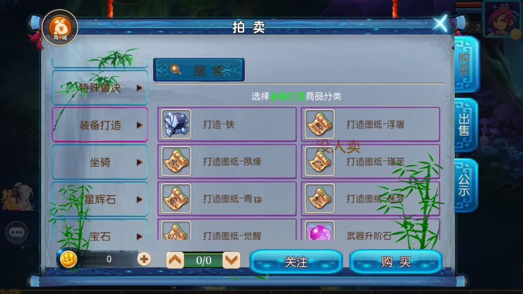 图片[3]源码下载-游戏源码下载-手机游戏源码下载-手机游戏服务端下载-服务端下载-游戏服务端下载-页游服务端下载-页游私服-端游私服-手游私服-游戏私服-网站源码下载-架设工具下载-私服下载【星空西游】[MT3换皮梦幻西游手游]全自动搭建服务端+视频参考搭建教程源码下载-游戏源码下载-手机游戏源码下载-手机游戏服务端下载-服务端下载-游戏服务端下载-页游服务端下载-页游私服-端游私服-手游私服-游戏私服-网站源码下载-架设工具下载-私服下载久似妖气源码网