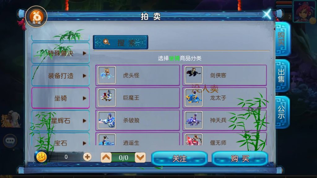 图片[4]源码下载-游戏源码下载-手机游戏源码下载-手机游戏服务端下载-服务端下载-游戏服务端下载-页游服务端下载-页游私服-端游私服-手游私服-游戏私服-网站源码下载-架设工具下载-私服下载【星空西游】[MT3换皮梦幻西游手游]全自动搭建服务端+视频参考搭建教程源码下载-游戏源码下载-手机游戏源码下载-手机游戏服务端下载-服务端下载-游戏服务端下载-页游服务端下载-页游私服-端游私服-手游私服-游戏私服-网站源码下载-架设工具下载-私服下载久似妖气源码网