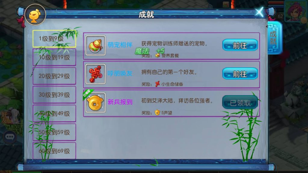 图片[20]源码下载-游戏源码下载-手机游戏源码下载-手机游戏服务端下载-服务端下载-游戏服务端下载-页游服务端下载-页游私服-端游私服-手游私服-游戏私服-网站源码下载-架设工具下载-私服下载【星空西游】[MT3换皮梦幻西游手游]全自动搭建服务端+视频参考搭建教程源码下载-游戏源码下载-手机游戏源码下载-手机游戏服务端下载-服务端下载-游戏服务端下载-页游服务端下载-页游私服-端游私服-手游私服-游戏私服-网站源码下载-架设工具下载-私服下载久似妖气源码网