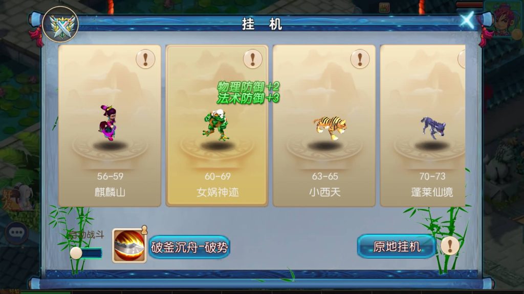 图片[21]源码下载-游戏源码下载-手机游戏源码下载-手机游戏服务端下载-服务端下载-游戏服务端下载-页游服务端下载-页游私服-端游私服-手游私服-游戏私服-网站源码下载-架设工具下载-私服下载【星空西游】[MT3换皮梦幻西游手游]全自动搭建服务端+视频参考搭建教程源码下载-游戏源码下载-手机游戏源码下载-手机游戏服务端下载-服务端下载-游戏服务端下载-页游服务端下载-页游私服-端游私服-手游私服-游戏私服-网站源码下载-架设工具下载-私服下载久似妖气源码网