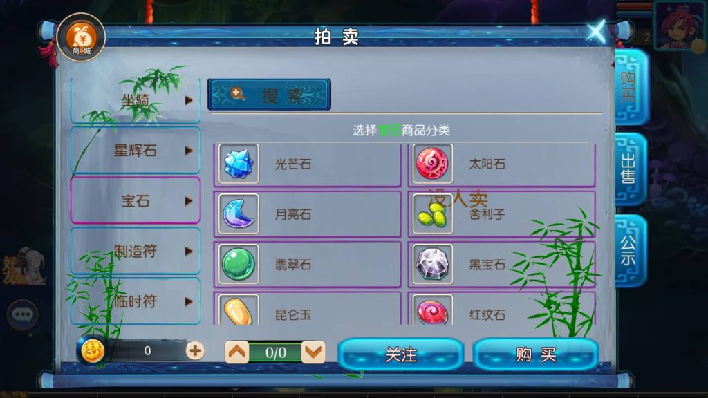 图片[10]源码下载-游戏源码下载-手机游戏源码下载-手机游戏服务端下载-服务端下载-游戏服务端下载-页游服务端下载-页游私服-端游私服-手游私服-游戏私服-网站源码下载-架设工具下载-私服下载【星空西游】[MT3换皮梦幻西游手游]全自动搭建服务端+视频参考搭建教程源码下载-游戏源码下载-手机游戏源码下载-手机游戏服务端下载-服务端下载-游戏服务端下载-页游服务端下载-页游私服-端游私服-手游私服-游戏私服-网站源码下载-架设工具下载-私服下载久似妖气源码网