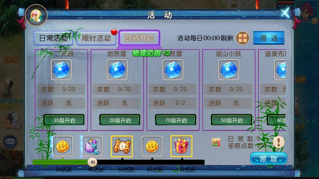 图片[19]源码下载-游戏源码下载-手机游戏源码下载-手机游戏服务端下载-服务端下载-游戏服务端下载-页游服务端下载-页游私服-端游私服-手游私服-游戏私服-网站源码下载-架设工具下载-私服下载【星空西游】[MT3换皮梦幻西游手游]全自动搭建服务端+视频参考搭建教程源码下载-游戏源码下载-手机游戏源码下载-手机游戏服务端下载-服务端下载-游戏服务端下载-页游服务端下载-页游私服-端游私服-手游私服-游戏私服-网站源码下载-架设工具下载-私服下载久似妖气源码网