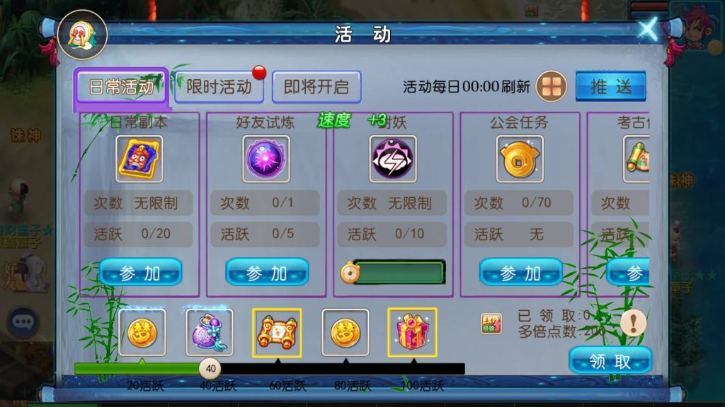 图片[17]源码下载-游戏源码下载-手机游戏源码下载-手机游戏服务端下载-服务端下载-游戏服务端下载-页游服务端下载-页游私服-端游私服-手游私服-游戏私服-网站源码下载-架设工具下载-私服下载【星空西游】[MT3换皮梦幻西游手游]全自动搭建服务端+视频参考搭建教程源码下载-游戏源码下载-手机游戏源码下载-手机游戏服务端下载-服务端下载-游戏服务端下载-页游服务端下载-页游私服-端游私服-手游私服-游戏私服-网站源码下载-架设工具下载-私服下载久似妖气源码网