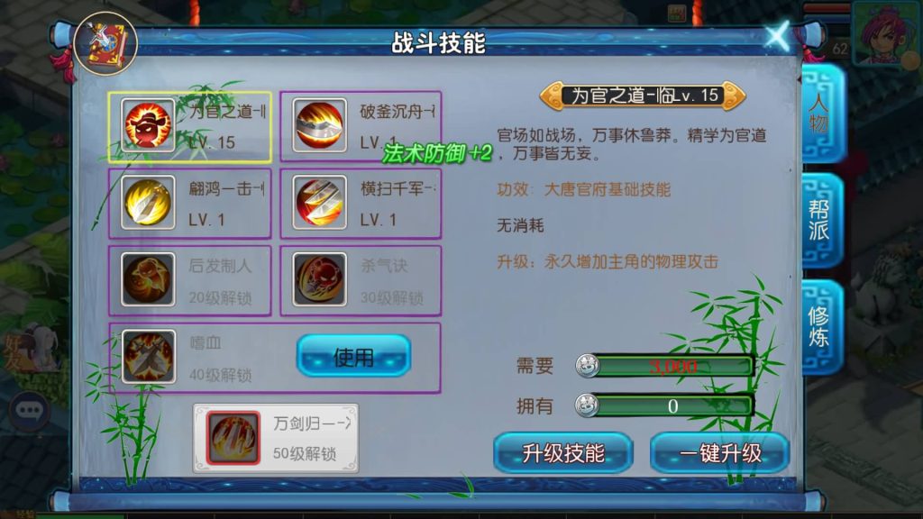 图片[23]源码下载-游戏源码下载-手机游戏源码下载-手机游戏服务端下载-服务端下载-游戏服务端下载-页游服务端下载-页游私服-端游私服-手游私服-游戏私服-网站源码下载-架设工具下载-私服下载【星空西游】[MT3换皮梦幻西游手游]全自动搭建服务端+视频参考搭建教程源码下载-游戏源码下载-手机游戏源码下载-手机游戏服务端下载-服务端下载-游戏服务端下载-页游服务端下载-页游私服-端游私服-手游私服-游戏私服-网站源码下载-架设工具下载-私服下载久似妖气源码网