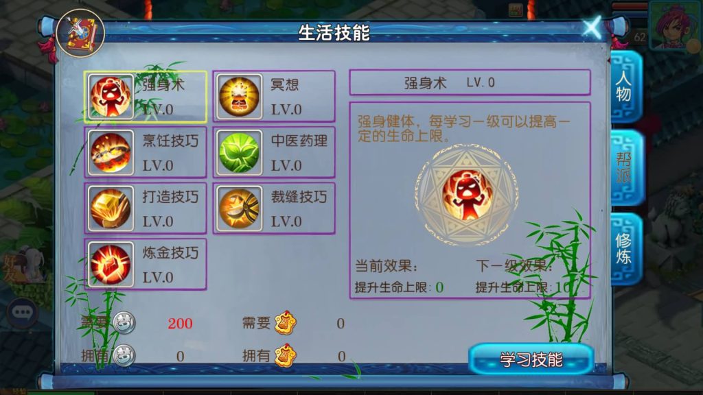 图片[24]源码下载-游戏源码下载-手机游戏源码下载-手机游戏服务端下载-服务端下载-游戏服务端下载-页游服务端下载-页游私服-端游私服-手游私服-游戏私服-网站源码下载-架设工具下载-私服下载【星空西游】[MT3换皮梦幻西游手游]全自动搭建服务端+视频参考搭建教程源码下载-游戏源码下载-手机游戏源码下载-手机游戏服务端下载-服务端下载-游戏服务端下载-页游服务端下载-页游私服-端游私服-手游私服-游戏私服-网站源码下载-架设工具下载-私服下载久似妖气源码网