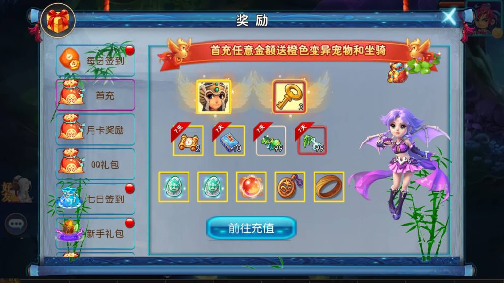 图片[12]源码下载-游戏源码下载-手机游戏源码下载-手机游戏服务端下载-服务端下载-游戏服务端下载-页游服务端下载-页游私服-端游私服-手游私服-游戏私服-网站源码下载-架设工具下载-私服下载【星空西游】[MT3换皮梦幻西游手游]全自动搭建服务端+视频参考搭建教程源码下载-游戏源码下载-手机游戏源码下载-手机游戏服务端下载-服务端下载-游戏服务端下载-页游服务端下载-页游私服-端游私服-手游私服-游戏私服-网站源码下载-架设工具下载-私服下载久似妖气源码网