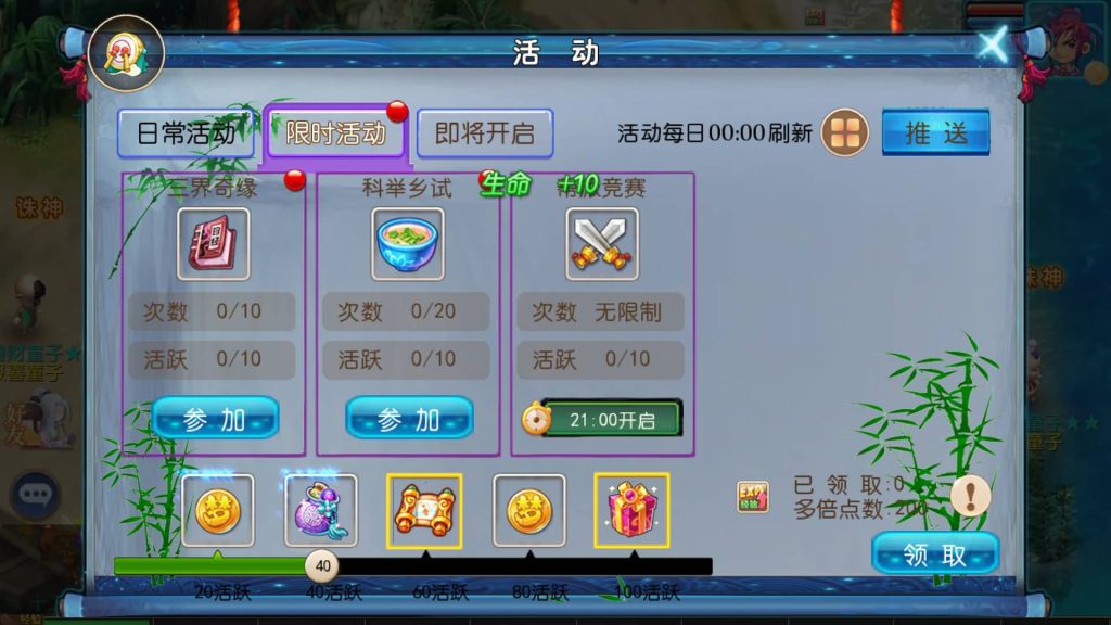 图片[18]源码下载-游戏源码下载-手机游戏源码下载-手机游戏服务端下载-服务端下载-游戏服务端下载-页游服务端下载-页游私服-端游私服-手游私服-游戏私服-网站源码下载-架设工具下载-私服下载【星空西游】[MT3换皮梦幻西游手游]全自动搭建服务端+视频参考搭建教程源码下载-游戏源码下载-手机游戏源码下载-手机游戏服务端下载-服务端下载-游戏服务端下载-页游服务端下载-页游私服-端游私服-手游私服-游戏私服-网站源码下载-架设工具下载-私服下载久似妖气源码网