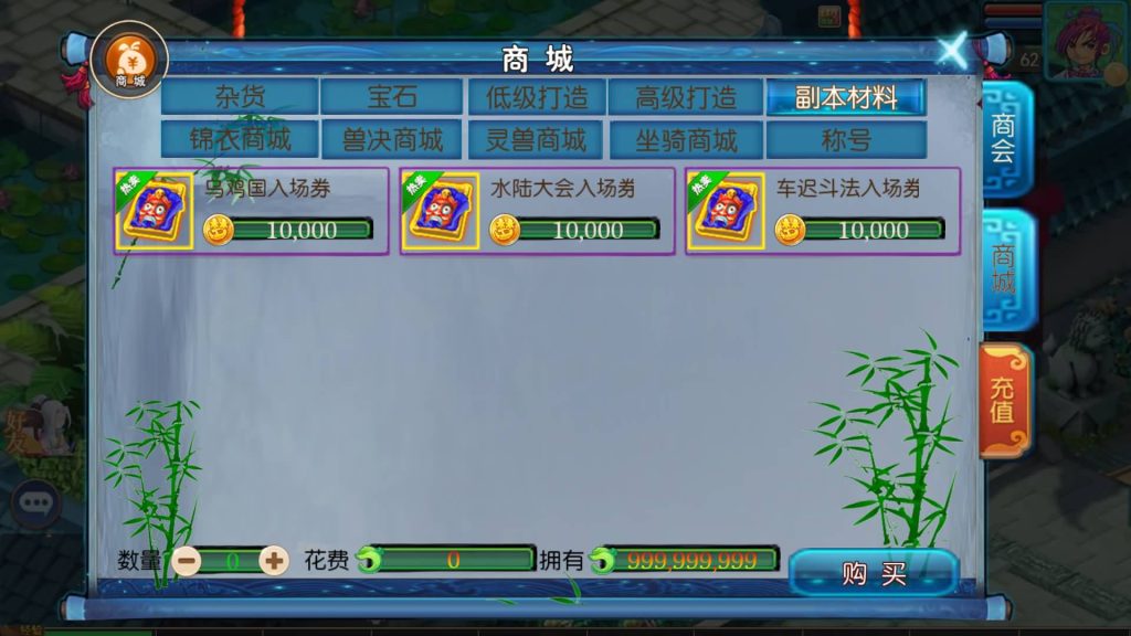 图片[30]源码下载-游戏源码下载-手机游戏源码下载-手机游戏服务端下载-服务端下载-游戏服务端下载-页游服务端下载-页游私服-端游私服-手游私服-游戏私服-网站源码下载-架设工具下载-私服下载【星空西游】[MT3换皮梦幻西游手游]全自动搭建服务端+视频参考搭建教程源码下载-游戏源码下载-手机游戏源码下载-手机游戏服务端下载-服务端下载-游戏服务端下载-页游服务端下载-页游私服-端游私服-手游私服-游戏私服-网站源码下载-架设工具下载-私服下载久似妖气源码网