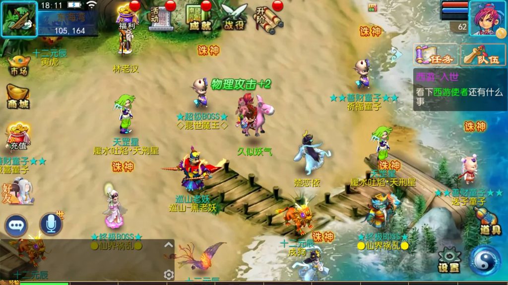 图片[16]源码下载-游戏源码下载-手机游戏源码下载-手机游戏服务端下载-服务端下载-游戏服务端下载-页游服务端下载-页游私服-端游私服-手游私服-游戏私服-网站源码下载-架设工具下载-私服下载【星空西游】[MT3换皮梦幻西游手游]全自动搭建服务端+视频参考搭建教程源码下载-游戏源码下载-手机游戏源码下载-手机游戏服务端下载-服务端下载-游戏服务端下载-页游服务端下载-页游私服-端游私服-手游私服-游戏私服-网站源码下载-架设工具下载-私服下载久似妖气源码网