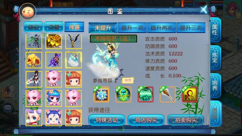 【星空西游】[MT3换皮梦幻西游手游]全自动搭建服务端+视频参考搭建教程源码下载-游戏源码下载-手机游戏源码下载-手机游戏服务端下载-服务端下载-游戏服务端下载-页游服务端下载-页游私服-端游私服-手游私服-游戏私服-网站源码下载-架设工具下载-私服下载久似妖气源码网