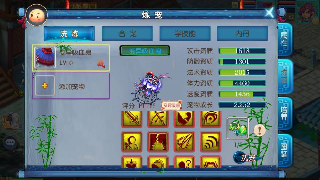 图片[36]源码下载-游戏源码下载-手机游戏源码下载-手机游戏服务端下载-服务端下载-游戏服务端下载-页游服务端下载-页游私服-端游私服-手游私服-游戏私服-网站源码下载-架设工具下载-私服下载【星空西游】[MT3换皮梦幻西游手游]全自动搭建服务端+视频参考搭建教程源码下载-游戏源码下载-手机游戏源码下载-手机游戏服务端下载-服务端下载-游戏服务端下载-页游服务端下载-页游私服-端游私服-手游私服-游戏私服-网站源码下载-架设工具下载-私服下载久似妖气源码网