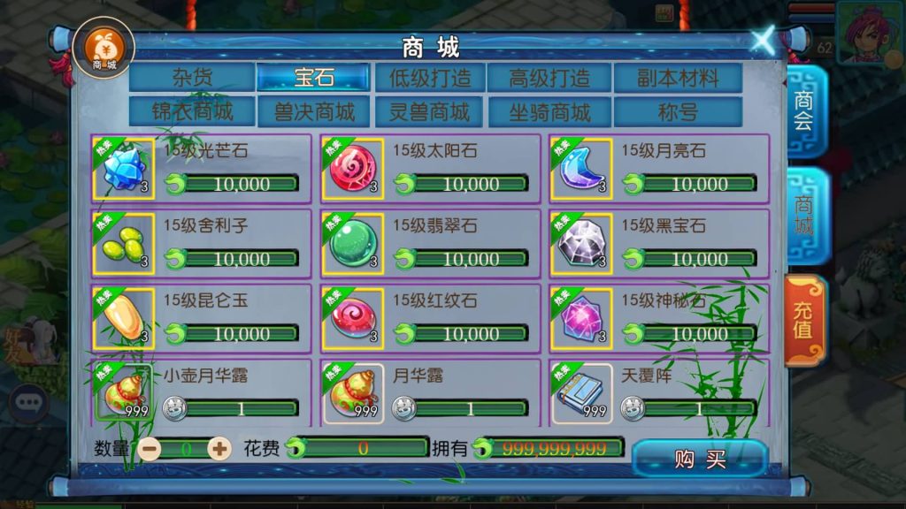 图片[27]源码下载-游戏源码下载-手机游戏源码下载-手机游戏服务端下载-服务端下载-游戏服务端下载-页游服务端下载-页游私服-端游私服-手游私服-游戏私服-网站源码下载-架设工具下载-私服下载【星空西游】[MT3换皮梦幻西游手游]全自动搭建服务端+视频参考搭建教程源码下载-游戏源码下载-手机游戏源码下载-手机游戏服务端下载-服务端下载-游戏服务端下载-页游服务端下载-页游私服-端游私服-手游私服-游戏私服-网站源码下载-架设工具下载-私服下载久似妖气源码网