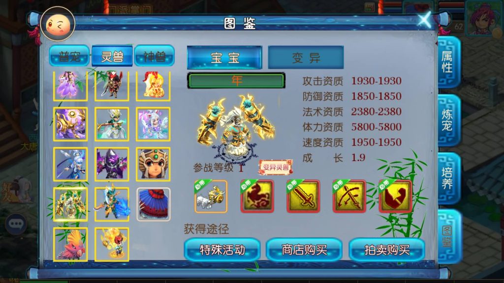 图片[39]源码下载-游戏源码下载-手机游戏源码下载-手机游戏服务端下载-服务端下载-游戏服务端下载-页游服务端下载-页游私服-端游私服-手游私服-游戏私服-网站源码下载-架设工具下载-私服下载【星空西游】[MT3换皮梦幻西游手游]全自动搭建服务端+视频参考搭建教程源码下载-游戏源码下载-手机游戏源码下载-手机游戏服务端下载-服务端下载-游戏服务端下载-页游服务端下载-页游私服-端游私服-手游私服-游戏私服-网站源码下载-架设工具下载-私服下载久似妖气源码网