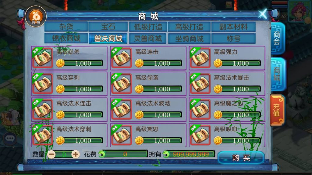 图片[32]源码下载-游戏源码下载-手机游戏源码下载-手机游戏服务端下载-服务端下载-游戏服务端下载-页游服务端下载-页游私服-端游私服-手游私服-游戏私服-网站源码下载-架设工具下载-私服下载【星空西游】[MT3换皮梦幻西游手游]全自动搭建服务端+视频参考搭建教程源码下载-游戏源码下载-手机游戏源码下载-手机游戏服务端下载-服务端下载-游戏服务端下载-页游服务端下载-页游私服-端游私服-手游私服-游戏私服-网站源码下载-架设工具下载-私服下载久似妖气源码网