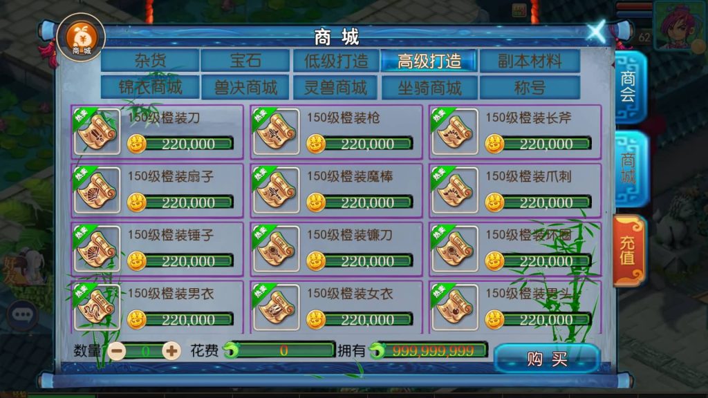 图片[29]源码下载-游戏源码下载-手机游戏源码下载-手机游戏服务端下载-服务端下载-游戏服务端下载-页游服务端下载-页游私服-端游私服-手游私服-游戏私服-网站源码下载-架设工具下载-私服下载【星空西游】[MT3换皮梦幻西游手游]全自动搭建服务端+视频参考搭建教程源码下载-游戏源码下载-手机游戏源码下载-手机游戏服务端下载-服务端下载-游戏服务端下载-页游服务端下载-页游私服-端游私服-手游私服-游戏私服-网站源码下载-架设工具下载-私服下载久似妖气源码网