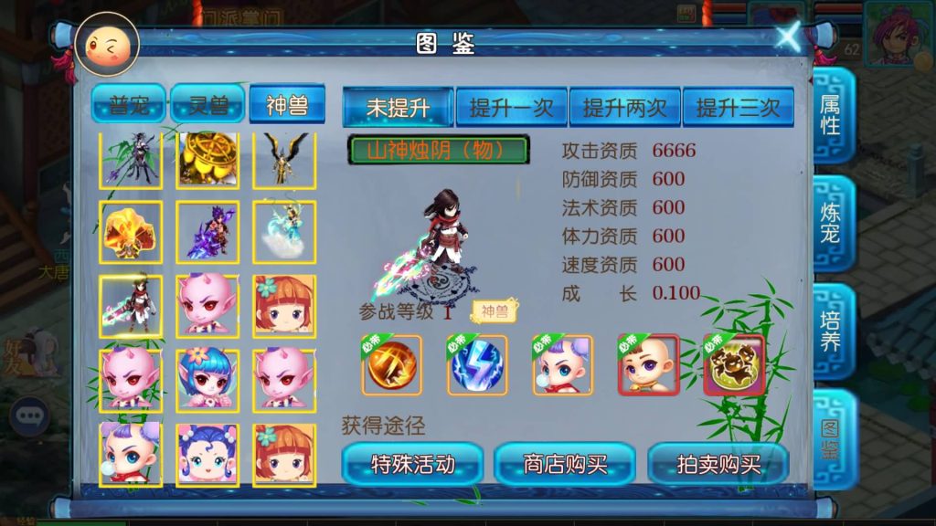 图片[40]源码下载-游戏源码下载-手机游戏源码下载-手机游戏服务端下载-服务端下载-游戏服务端下载-页游服务端下载-页游私服-端游私服-手游私服-游戏私服-网站源码下载-架设工具下载-私服下载【星空西游】[MT3换皮梦幻西游手游]全自动搭建服务端+视频参考搭建教程源码下载-游戏源码下载-手机游戏源码下载-手机游戏服务端下载-服务端下载-游戏服务端下载-页游服务端下载-页游私服-端游私服-手游私服-游戏私服-网站源码下载-架设工具下载-私服下载久似妖气源码网