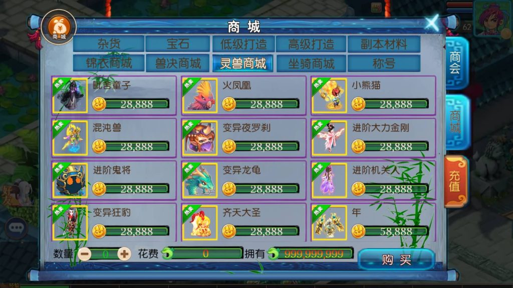 图片[33]源码下载-游戏源码下载-手机游戏源码下载-手机游戏服务端下载-服务端下载-游戏服务端下载-页游服务端下载-页游私服-端游私服-手游私服-游戏私服-网站源码下载-架设工具下载-私服下载【星空西游】[MT3换皮梦幻西游手游]全自动搭建服务端+视频参考搭建教程源码下载-游戏源码下载-手机游戏源码下载-手机游戏服务端下载-服务端下载-游戏服务端下载-页游服务端下载-页游私服-端游私服-手游私服-游戏私服-网站源码下载-架设工具下载-私服下载久似妖气源码网