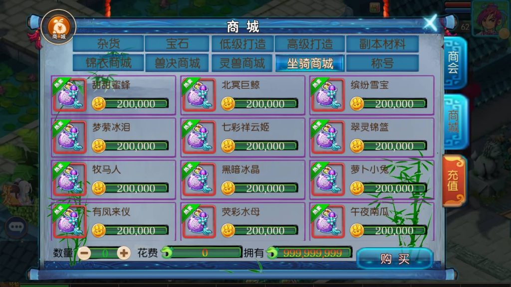 图片[34]源码下载-游戏源码下载-手机游戏源码下载-手机游戏服务端下载-服务端下载-游戏服务端下载-页游服务端下载-页游私服-端游私服-手游私服-游戏私服-网站源码下载-架设工具下载-私服下载【星空西游】[MT3换皮梦幻西游手游]全自动搭建服务端+视频参考搭建教程源码下载-游戏源码下载-手机游戏源码下载-手机游戏服务端下载-服务端下载-游戏服务端下载-页游服务端下载-页游私服-端游私服-手游私服-游戏私服-网站源码下载-架设工具下载-私服下载久似妖气源码网