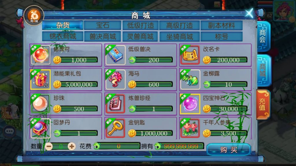 图片[26]源码下载-游戏源码下载-手机游戏源码下载-手机游戏服务端下载-服务端下载-游戏服务端下载-页游服务端下载-页游私服-端游私服-手游私服-游戏私服-网站源码下载-架设工具下载-私服下载【星空西游】[MT3换皮梦幻西游手游]全自动搭建服务端+视频参考搭建教程源码下载-游戏源码下载-手机游戏源码下载-手机游戏服务端下载-服务端下载-游戏服务端下载-页游服务端下载-页游私服-端游私服-手游私服-游戏私服-网站源码下载-架设工具下载-私服下载久似妖气源码网