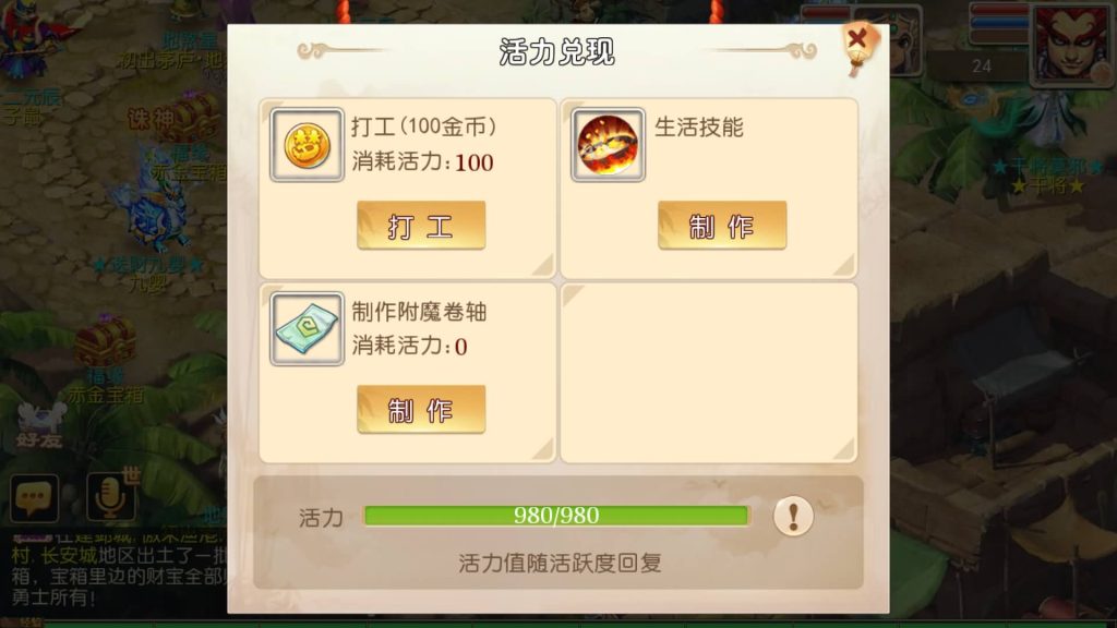 图片[14]源码下载-游戏源码下载-手机游戏源码下载-手机游戏服务端下载-服务端下载-游戏服务端下载-页游服务端下载-页游私服-端游私服-手游私服-游戏私服-网站源码下载-架设工具下载-私服下载【醉逍遥】[MT3换皮梦幻西游手游]全自动搭建服务端+视频参考搭建教程源码下载-游戏源码下载-手机游戏源码下载-手机游戏服务端下载-服务端下载-游戏服务端下载-页游服务端下载-页游私服-端游私服-手游私服-游戏私服-网站源码下载-架设工具下载-私服下载久似妖气源码网