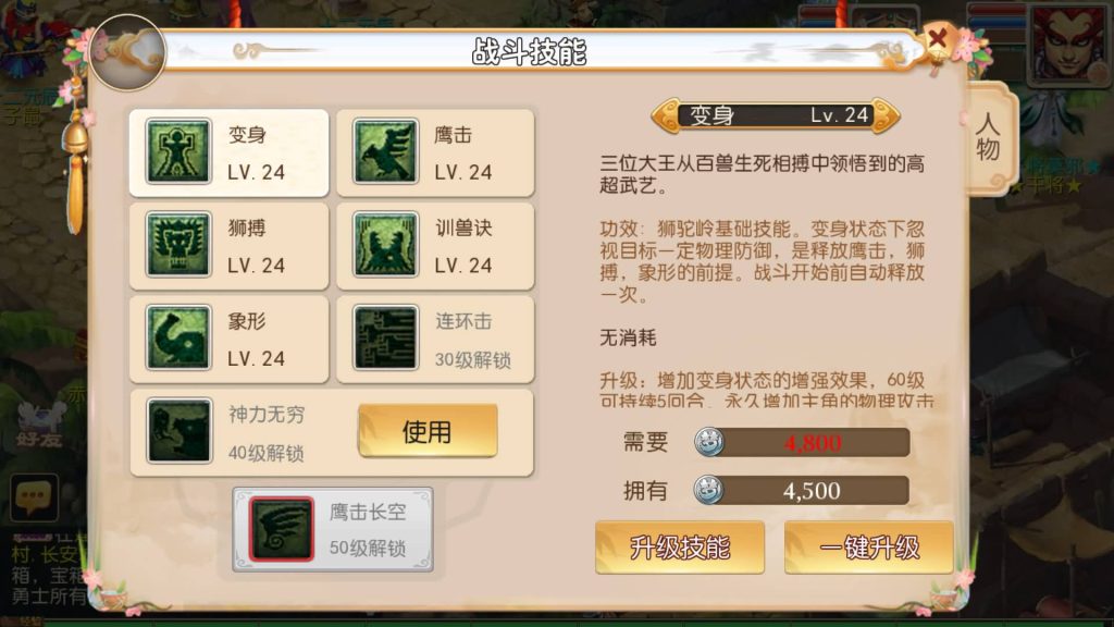 图片[13]源码下载-游戏源码下载-手机游戏源码下载-手机游戏服务端下载-服务端下载-游戏服务端下载-页游服务端下载-页游私服-端游私服-手游私服-游戏私服-网站源码下载-架设工具下载-私服下载【醉逍遥】[MT3换皮梦幻西游手游]全自动搭建服务端+视频参考搭建教程源码下载-游戏源码下载-手机游戏源码下载-手机游戏服务端下载-服务端下载-游戏服务端下载-页游服务端下载-页游私服-端游私服-手游私服-游戏私服-网站源码下载-架设工具下载-私服下载久似妖气源码网