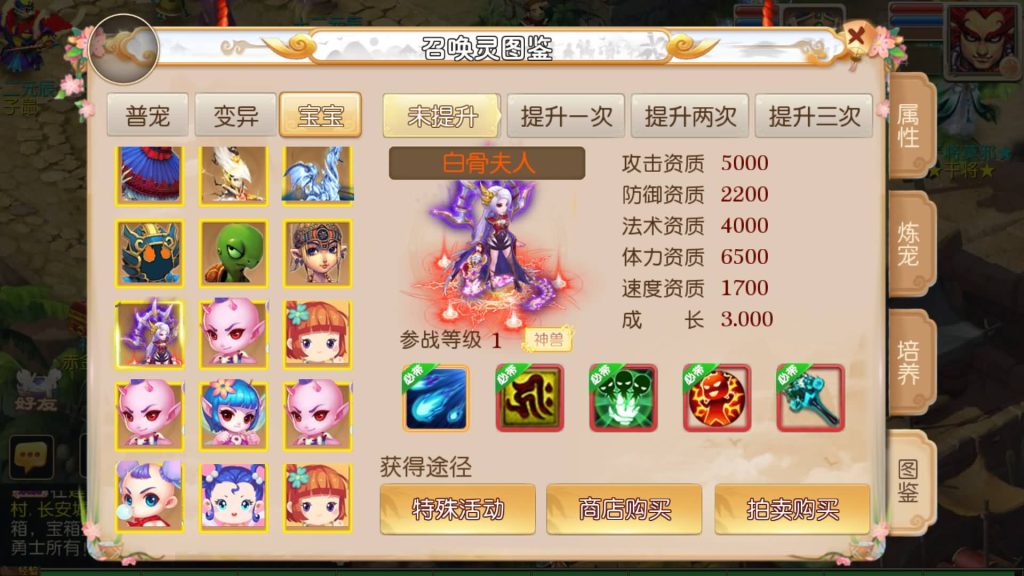 图片[1]源码下载-游戏源码下载-手机游戏源码下载-手机游戏服务端下载-服务端下载-游戏服务端下载-页游服务端下载-页游私服-端游私服-手游私服-游戏私服-网站源码下载-架设工具下载-私服下载【醉逍遥】[MT3换皮梦幻西游手游]全自动搭建服务端+视频参考搭建教程源码下载-游戏源码下载-手机游戏源码下载-手机游戏服务端下载-服务端下载-游戏服务端下载-页游服务端下载-页游私服-端游私服-手游私服-游戏私服-网站源码下载-架设工具下载-私服下载久似妖气源码网