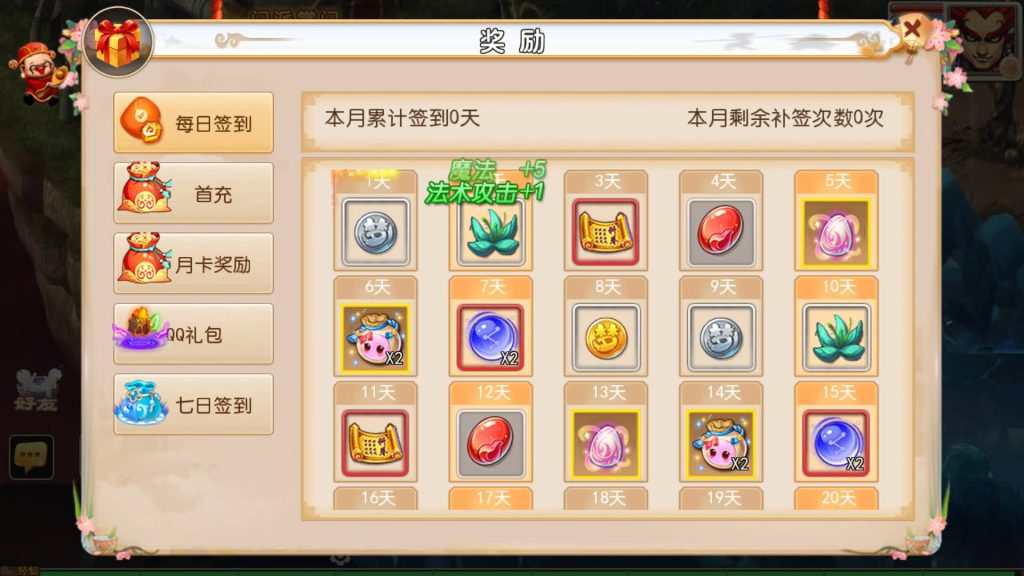 图片[4]源码下载-游戏源码下载-手机游戏源码下载-手机游戏服务端下载-服务端下载-游戏服务端下载-页游服务端下载-页游私服-端游私服-手游私服-游戏私服-网站源码下载-架设工具下载-私服下载【醉逍遥】[MT3换皮梦幻西游手游]全自动搭建服务端+视频参考搭建教程源码下载-游戏源码下载-手机游戏源码下载-手机游戏服务端下载-服务端下载-游戏服务端下载-页游服务端下载-页游私服-端游私服-手游私服-游戏私服-网站源码下载-架设工具下载-私服下载久似妖气源码网