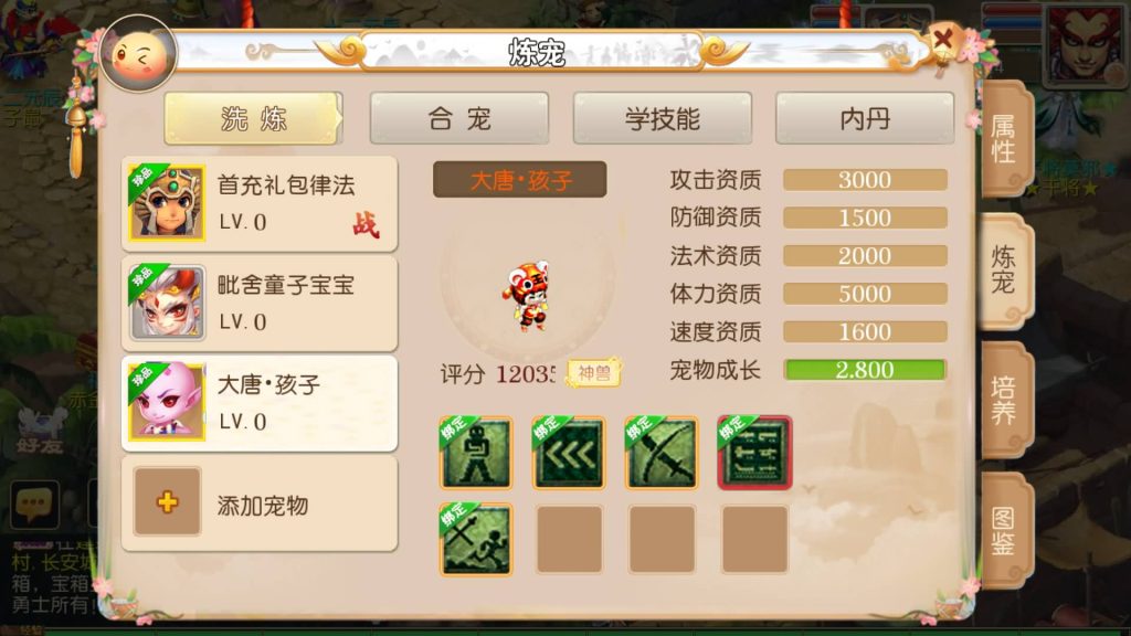 图片[16]源码下载-游戏源码下载-手机游戏源码下载-手机游戏服务端下载-服务端下载-游戏服务端下载-页游服务端下载-页游私服-端游私服-手游私服-游戏私服-网站源码下载-架设工具下载-私服下载【醉逍遥】[MT3换皮梦幻西游手游]全自动搭建服务端+视频参考搭建教程源码下载-游戏源码下载-手机游戏源码下载-手机游戏服务端下载-服务端下载-游戏服务端下载-页游服务端下载-页游私服-端游私服-手游私服-游戏私服-网站源码下载-架设工具下载-私服下载久似妖气源码网