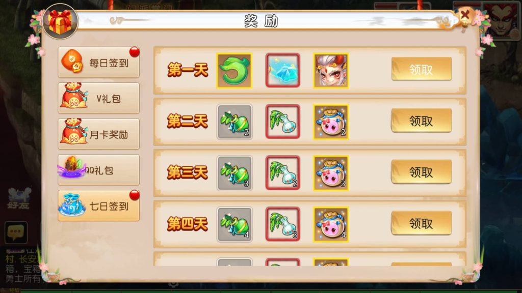 图片[7]源码下载-游戏源码下载-手机游戏源码下载-手机游戏服务端下载-服务端下载-游戏服务端下载-页游服务端下载-页游私服-端游私服-手游私服-游戏私服-网站源码下载-架设工具下载-私服下载【醉逍遥】[MT3换皮梦幻西游手游]全自动搭建服务端+视频参考搭建教程源码下载-游戏源码下载-手机游戏源码下载-手机游戏服务端下载-服务端下载-游戏服务端下载-页游服务端下载-页游私服-端游私服-手游私服-游戏私服-网站源码下载-架设工具下载-私服下载久似妖气源码网