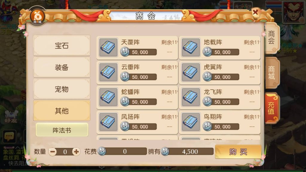 图片[21]源码下载-游戏源码下载-手机游戏源码下载-手机游戏服务端下载-服务端下载-游戏服务端下载-页游服务端下载-页游私服-端游私服-手游私服-游戏私服-网站源码下载-架设工具下载-私服下载【醉逍遥】[MT3换皮梦幻西游手游]全自动搭建服务端+视频参考搭建教程源码下载-游戏源码下载-手机游戏源码下载-手机游戏服务端下载-服务端下载-游戏服务端下载-页游服务端下载-页游私服-端游私服-手游私服-游戏私服-网站源码下载-架设工具下载-私服下载久似妖气源码网