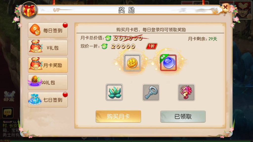 图片[6]源码下载-游戏源码下载-手机游戏源码下载-手机游戏服务端下载-服务端下载-游戏服务端下载-页游服务端下载-页游私服-端游私服-手游私服-游戏私服-网站源码下载-架设工具下载-私服下载【醉逍遥】[MT3换皮梦幻西游手游]全自动搭建服务端+视频参考搭建教程源码下载-游戏源码下载-手机游戏源码下载-手机游戏服务端下载-服务端下载-游戏服务端下载-页游服务端下载-页游私服-端游私服-手游私服-游戏私服-网站源码下载-架设工具下载-私服下载久似妖气源码网