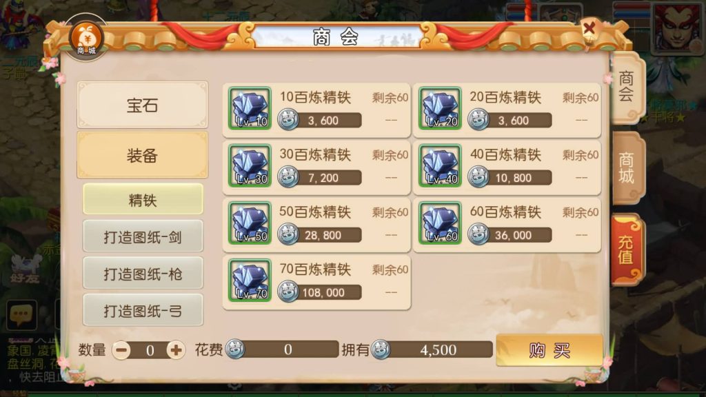 图片[19]源码下载-游戏源码下载-手机游戏源码下载-手机游戏服务端下载-服务端下载-游戏服务端下载-页游服务端下载-页游私服-端游私服-手游私服-游戏私服-网站源码下载-架设工具下载-私服下载【醉逍遥】[MT3换皮梦幻西游手游]全自动搭建服务端+视频参考搭建教程源码下载-游戏源码下载-手机游戏源码下载-手机游戏服务端下载-服务端下载-游戏服务端下载-页游服务端下载-页游私服-端游私服-手游私服-游戏私服-网站源码下载-架设工具下载-私服下载久似妖气源码网