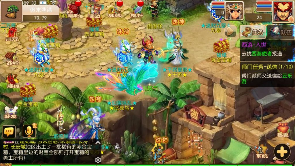 图片[8]源码下载-游戏源码下载-手机游戏源码下载-手机游戏服务端下载-服务端下载-游戏服务端下载-页游服务端下载-页游私服-端游私服-手游私服-游戏私服-网站源码下载-架设工具下载-私服下载【醉逍遥】[MT3换皮梦幻西游手游]全自动搭建服务端+视频参考搭建教程源码下载-游戏源码下载-手机游戏源码下载-手机游戏服务端下载-服务端下载-游戏服务端下载-页游服务端下载-页游私服-端游私服-手游私服-游戏私服-网站源码下载-架设工具下载-私服下载久似妖气源码网