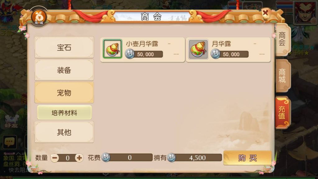 图片[20]源码下载-游戏源码下载-手机游戏源码下载-手机游戏服务端下载-服务端下载-游戏服务端下载-页游服务端下载-页游私服-端游私服-手游私服-游戏私服-网站源码下载-架设工具下载-私服下载【醉逍遥】[MT3换皮梦幻西游手游]全自动搭建服务端+视频参考搭建教程源码下载-游戏源码下载-手机游戏源码下载-手机游戏服务端下载-服务端下载-游戏服务端下载-页游服务端下载-页游私服-端游私服-手游私服-游戏私服-网站源码下载-架设工具下载-私服下载久似妖气源码网