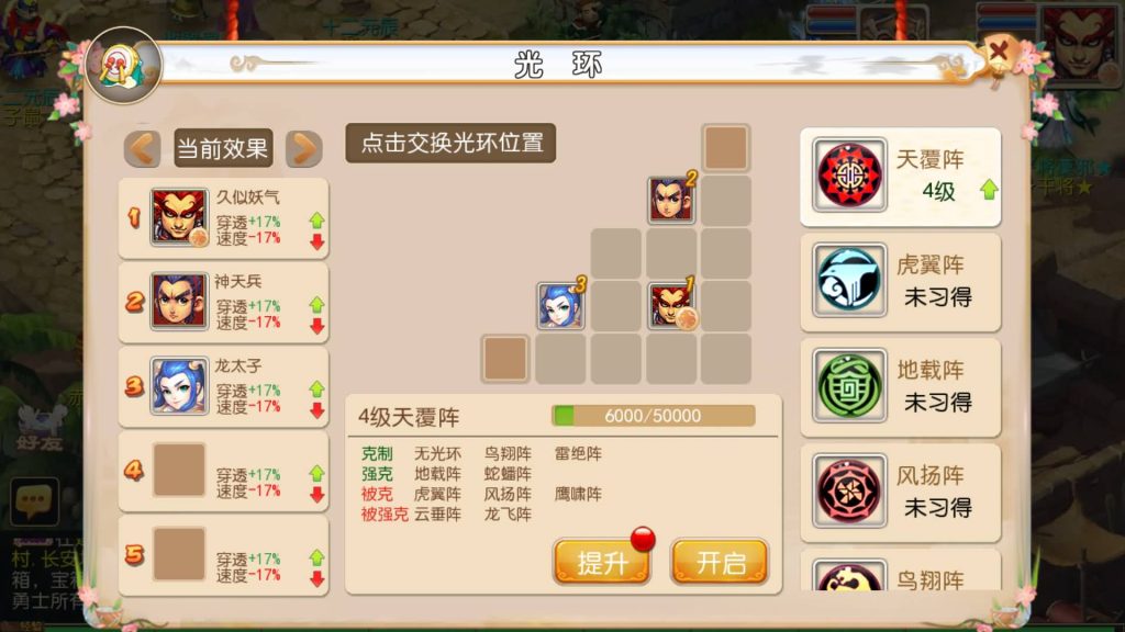 图片[15]源码下载-游戏源码下载-手机游戏源码下载-手机游戏服务端下载-服务端下载-游戏服务端下载-页游服务端下载-页游私服-端游私服-手游私服-游戏私服-网站源码下载-架设工具下载-私服下载【醉逍遥】[MT3换皮梦幻西游手游]全自动搭建服务端+视频参考搭建教程源码下载-游戏源码下载-手机游戏源码下载-手机游戏服务端下载-服务端下载-游戏服务端下载-页游服务端下载-页游私服-端游私服-手游私服-游戏私服-网站源码下载-架设工具下载-私服下载久似妖气源码网