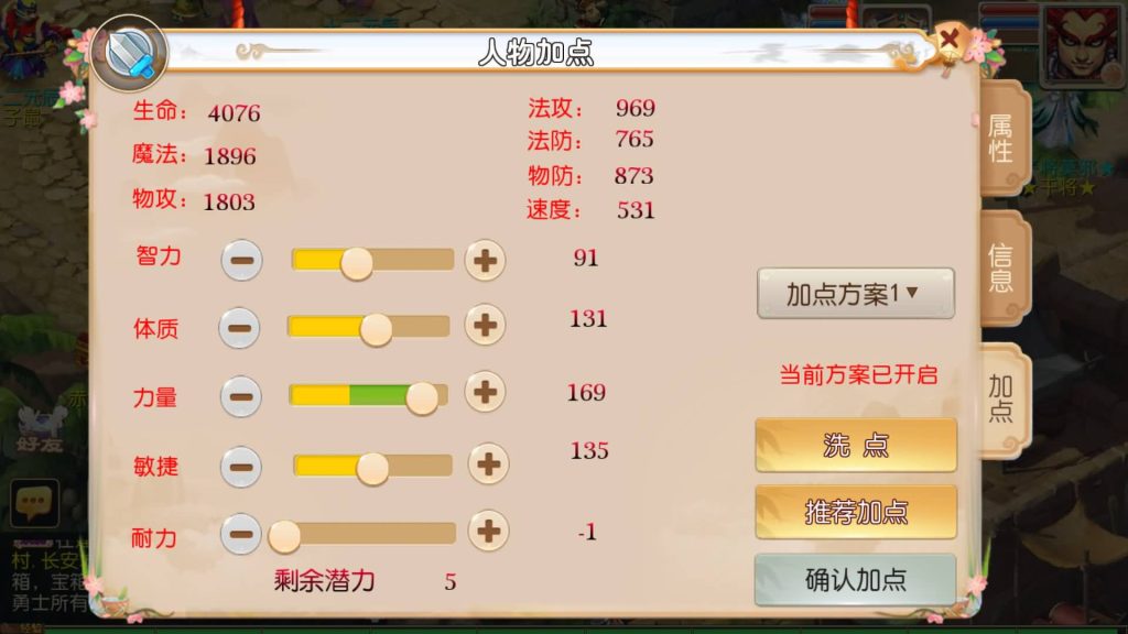 图片[12]源码下载-游戏源码下载-手机游戏源码下载-手机游戏服务端下载-服务端下载-游戏服务端下载-页游服务端下载-页游私服-端游私服-手游私服-游戏私服-网站源码下载-架设工具下载-私服下载【醉逍遥】[MT3换皮梦幻西游手游]全自动搭建服务端+视频参考搭建教程源码下载-游戏源码下载-手机游戏源码下载-手机游戏服务端下载-服务端下载-游戏服务端下载-页游服务端下载-页游私服-端游私服-手游私服-游戏私服-网站源码下载-架设工具下载-私服下载久似妖气源码网