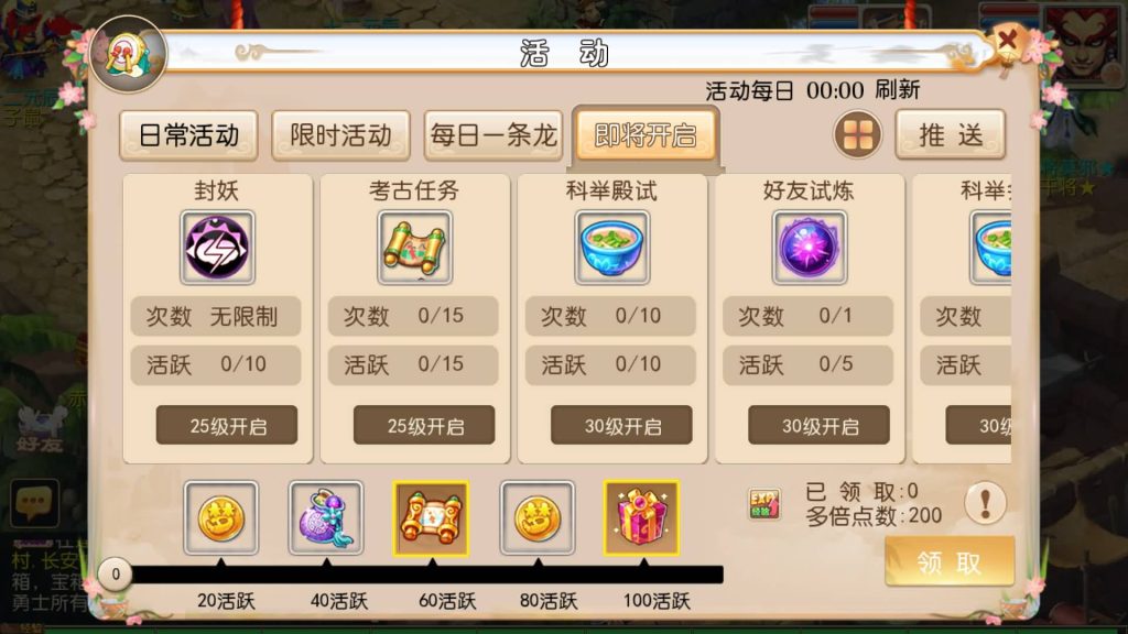 图片[10]源码下载-游戏源码下载-手机游戏源码下载-手机游戏服务端下载-服务端下载-游戏服务端下载-页游服务端下载-页游私服-端游私服-手游私服-游戏私服-网站源码下载-架设工具下载-私服下载【醉逍遥】[MT3换皮梦幻西游手游]全自动搭建服务端+视频参考搭建教程源码下载-游戏源码下载-手机游戏源码下载-手机游戏服务端下载-服务端下载-游戏服务端下载-页游服务端下载-页游私服-端游私服-手游私服-游戏私服-网站源码下载-架设工具下载-私服下载久似妖气源码网