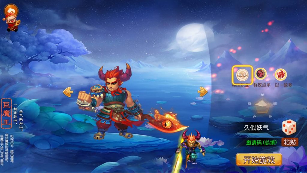 图片[3]源码下载-游戏源码下载-手机游戏源码下载-手机游戏服务端下载-服务端下载-游戏服务端下载-页游服务端下载-页游私服-端游私服-手游私服-游戏私服-网站源码下载-架设工具下载-私服下载【醉逍遥】[MT3换皮梦幻西游手游]全自动搭建服务端+视频参考搭建教程源码下载-游戏源码下载-手机游戏源码下载-手机游戏服务端下载-服务端下载-游戏服务端下载-页游服务端下载-页游私服-端游私服-手游私服-游戏私服-网站源码下载-架设工具下载-私服下载久似妖气源码网