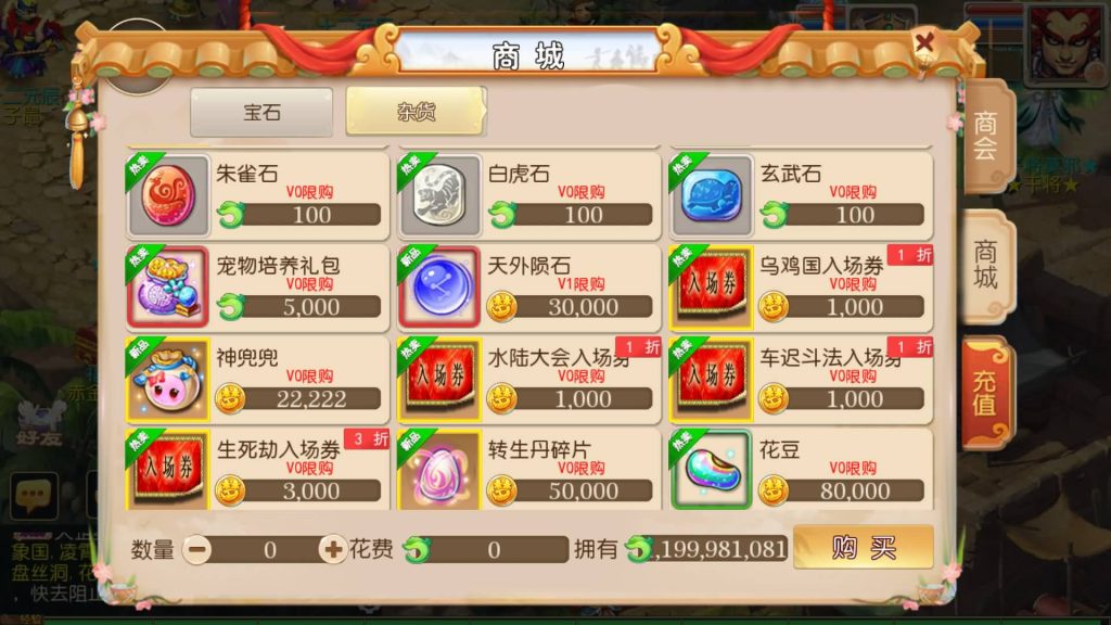 图片[2]源码下载-游戏源码下载-手机游戏源码下载-手机游戏服务端下载-服务端下载-游戏服务端下载-页游服务端下载-页游私服-端游私服-手游私服-游戏私服-网站源码下载-架设工具下载-私服下载【醉逍遥】[MT3换皮梦幻西游手游]全自动搭建服务端+视频参考搭建教程源码下载-游戏源码下载-手机游戏源码下载-手机游戏服务端下载-服务端下载-游戏服务端下载-页游服务端下载-页游私服-端游私服-手游私服-游戏私服-网站源码下载-架设工具下载-私服下载久似妖气源码网