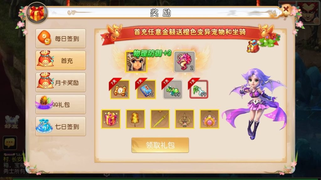 图片[5]源码下载-游戏源码下载-手机游戏源码下载-手机游戏服务端下载-服务端下载-游戏服务端下载-页游服务端下载-页游私服-端游私服-手游私服-游戏私服-网站源码下载-架设工具下载-私服下载【醉逍遥】[MT3换皮梦幻西游手游]全自动搭建服务端+视频参考搭建教程源码下载-游戏源码下载-手机游戏源码下载-手机游戏服务端下载-服务端下载-游戏服务端下载-页游服务端下载-页游私服-端游私服-手游私服-游戏私服-网站源码下载-架设工具下载-私服下载久似妖气源码网