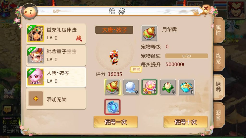 图片[17]源码下载-游戏源码下载-手机游戏源码下载-手机游戏服务端下载-服务端下载-游戏服务端下载-页游服务端下载-页游私服-端游私服-手游私服-游戏私服-网站源码下载-架设工具下载-私服下载【醉逍遥】[MT3换皮梦幻西游手游]全自动搭建服务端+视频参考搭建教程源码下载-游戏源码下载-手机游戏源码下载-手机游戏服务端下载-服务端下载-游戏服务端下载-页游服务端下载-页游私服-端游私服-手游私服-游戏私服-网站源码下载-架设工具下载-私服下载久似妖气源码网