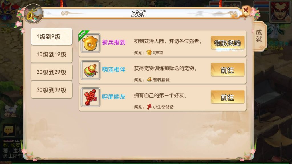 图片[11]源码下载-游戏源码下载-手机游戏源码下载-手机游戏服务端下载-服务端下载-游戏服务端下载-页游服务端下载-页游私服-端游私服-手游私服-游戏私服-网站源码下载-架设工具下载-私服下载【醉逍遥】[MT3换皮梦幻西游手游]全自动搭建服务端+视频参考搭建教程源码下载-游戏源码下载-手机游戏源码下载-手机游戏服务端下载-服务端下载-游戏服务端下载-页游服务端下载-页游私服-端游私服-手游私服-游戏私服-网站源码下载-架设工具下载-私服下载久似妖气源码网