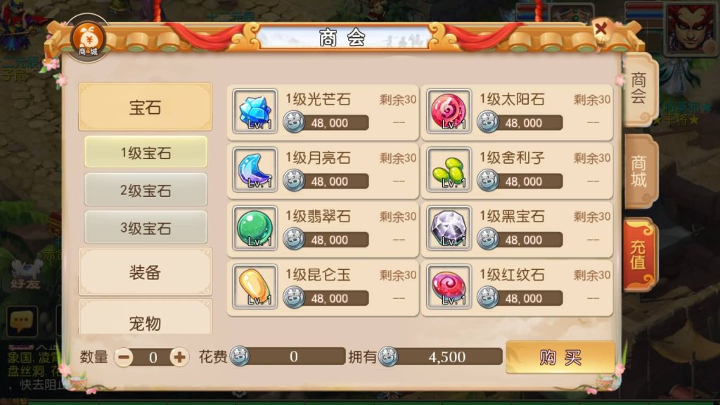 图片[18]源码下载-游戏源码下载-手机游戏源码下载-手机游戏服务端下载-服务端下载-游戏服务端下载-页游服务端下载-页游私服-端游私服-手游私服-游戏私服-网站源码下载-架设工具下载-私服下载【醉逍遥】[MT3换皮梦幻西游手游]全自动搭建服务端+视频参考搭建教程源码下载-游戏源码下载-手机游戏源码下载-手机游戏服务端下载-服务端下载-游戏服务端下载-页游服务端下载-页游私服-端游私服-手游私服-游戏私服-网站源码下载-架设工具下载-私服下载久似妖气源码网